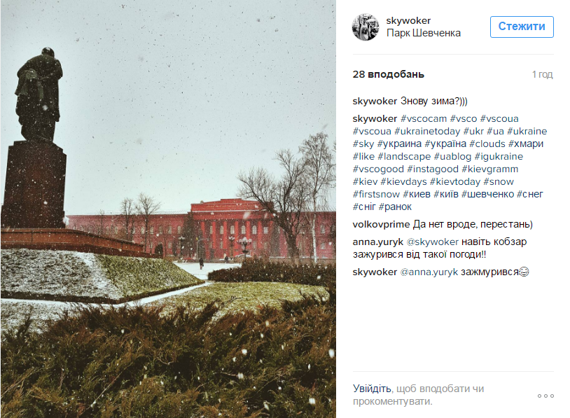 Засніжений Київ: у мережі опубліковані чарівні фото та відео