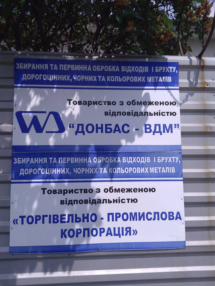 У мережі показали, як проходить українізація Донбасу