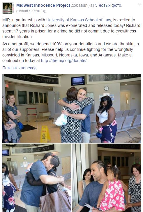 Невинний чоловік відсидів у в'язниці 17 років за двійника