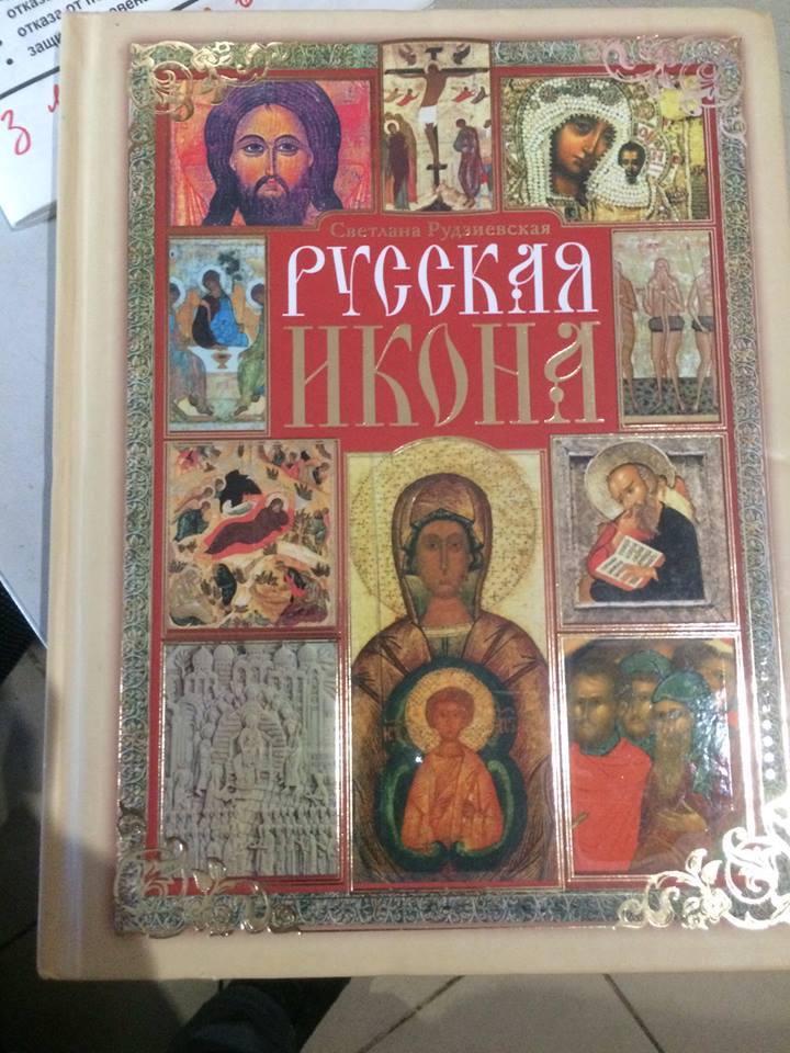 В Хмельницком представители УПЦ МП пропагандируют &quot;русский мир&quot;