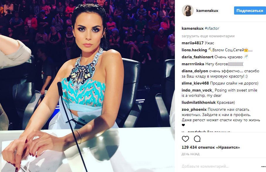 Настя Каменських в дивному образі з'явилася на зйомках Х-фактора