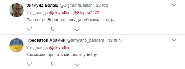 В сети отреагировали на обращение матери военного РФ Агеева к Порошенко