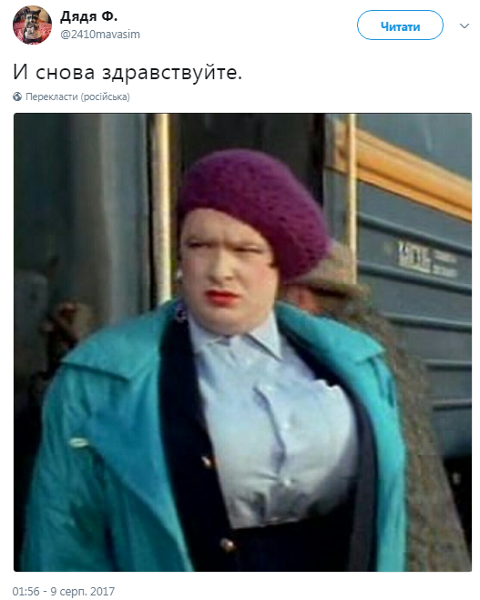 В сети обсуждают уход Балчуна с "Укрзализныци"