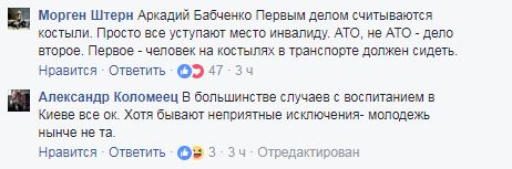 Российскому журналисту стало стыдно из-за доброты украинцев