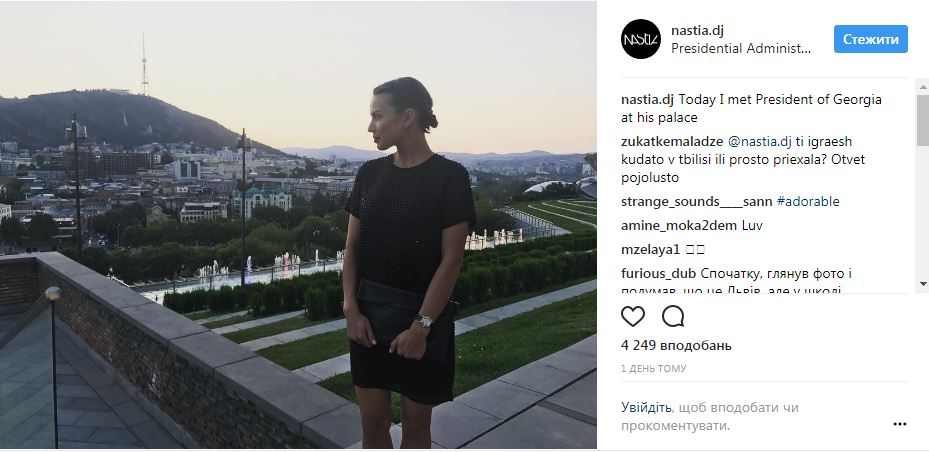 Лещенко пожаловался на медовый месяц с Топольской