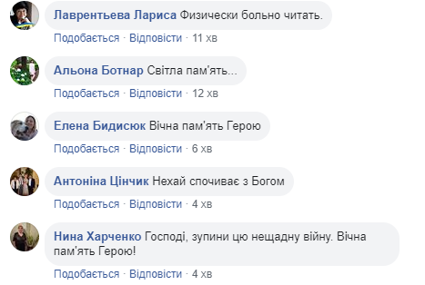 Не забудемо: в мережі розповіли про загиблого на фронті молодого морпіха (фото)