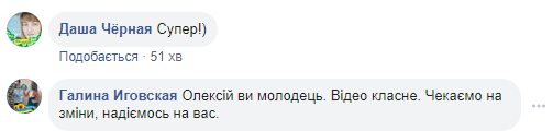З Днем знань: Гончарук на самокаті з ліхтариком "показав" школярам Кабмін (відео)