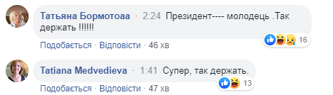 Зеленский за рулем черной "Тойоты" рассекал по новой дороге (видео)