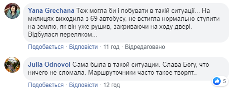 Перелом руки со смещением: в Киеве маршрутчик травмировал пассажирку