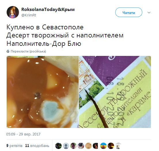 В сети показали жуткие находки в супермаркетах оккупированного Севастополя