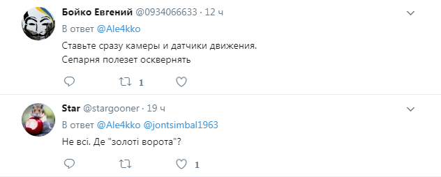 У Києві встановили новий пам'ятник героям АТО