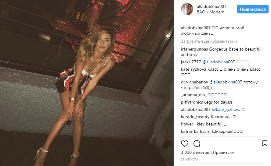 Красиво жить не запретишь: дочь Добкина похвасталась атрибутами столичной жизни