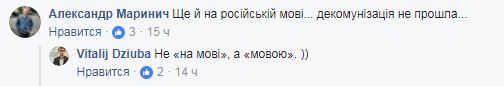 "Замість тисячі слів": у київському метро "сплив" радянський "раритет"