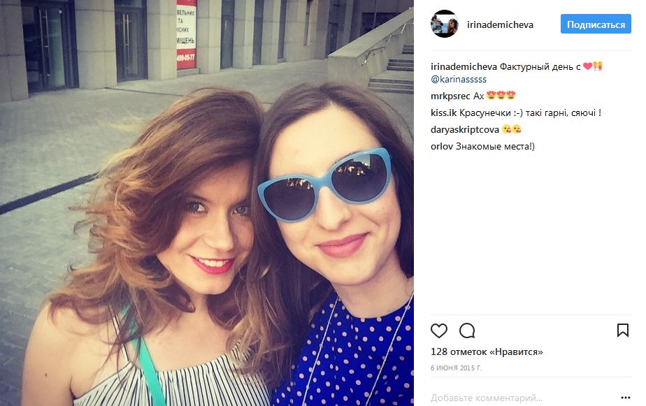 В сети рассекретили жену Монатика: опубликованы фото