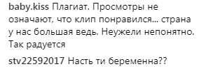 "Мама мартышек": поклонники резко раскритиковали Настю Каменских