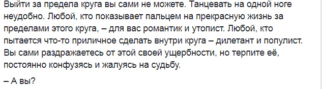 "Видим цель – не видим препятствий": в сети рассказали, чем украинцы отличаются от американцев