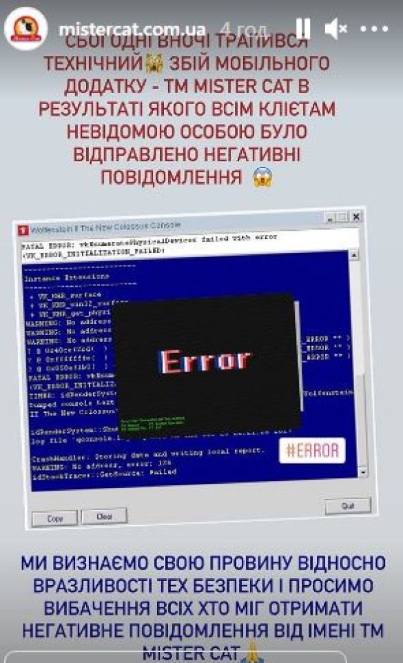 Жри и не подавись: популярная киевская пиццерия попала в большой скандал