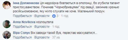 "Перестав маскуватися": в мережі знайшли пояснення фото Козловського зі скандальною Штепою