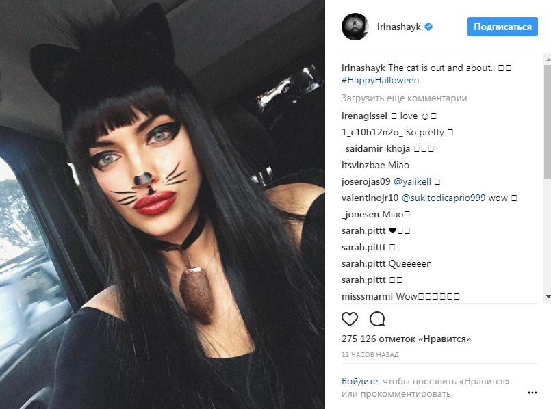 Мати драконів і Едвард Руки-ножиці: знаменитості показали, в якому образі святкували Хелловін