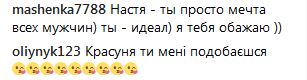 "Как можно было так одеться?": Каменских на Х-факторе жестко раскритиковали