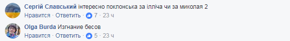 "Вторая часть фильма "Экзорцист": в сети показали, как в Донецке отмечали годовщину Октябрьской революции (видео)