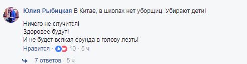 "Пусть поработают": в Киеве школьников заставили во время уроков убирать снег