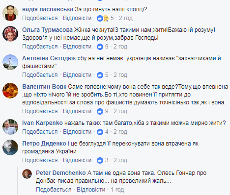 "Вы фашисты и захватчики!": жительница Донецка устроила истерику в Одессе