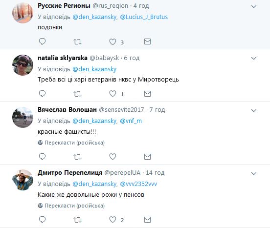 "Красные фашисты": в сети обсуждают "чекистский" митинг в центре Луганска