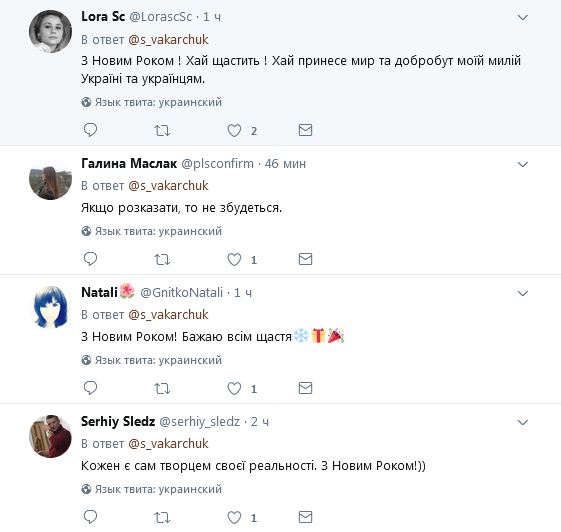 Вакарчук неожиданно признался, какое чудо загадал для Украины в Новом году