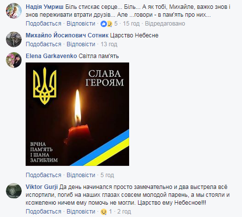 "А у нього залишилася трирічна донечка": історія про загиблого АТОшника довела українців до сліз