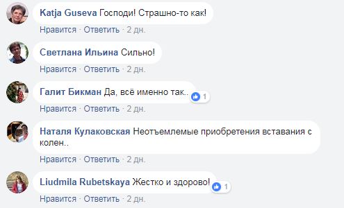 "Будет компенсация за Сашку": мережу вразив вірш про військові втрати Росії в Сирії
