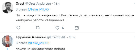 &quot;Озадачит археологов будущего&quot;: сеть всколыхнул нелепый памятник российским оккупантам (фото)