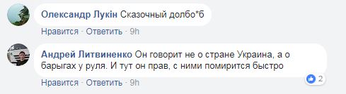 "Хлопці, здавайтеся": журналіст відповів Путіну на слова про відносини РФ і України після війни
