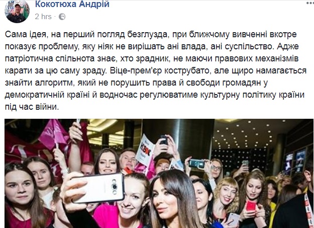 Український письменник висловився відповідно артистів, які гастролюють в РФ