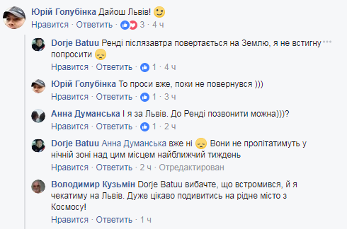 Американский космонавт показал удивительное фото ночного Киева с МКС