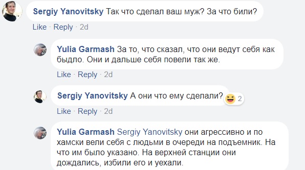 "Скандал на курорті": в Буковелі стався жахливий інцидент з побиттям людини