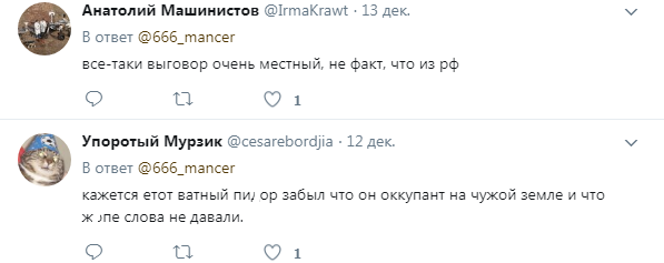 "Деревни" за "поребриком": соцсеть насмешил боевик "ДНР", который сам себя выдал