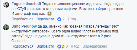 "Плот" под гитару, сидя на диване": одиозный российский певец насмешил соцсети забавным предложением