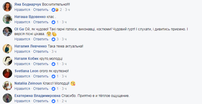 "Де ж те сито": из "Despacito" сделали украинскую народную песню (яркое видео)