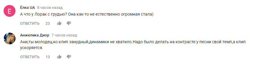 "Нужно бежать от Бадоева": новый клип Ани Лорак жестко раскритиковали в сети