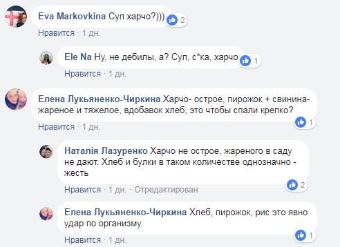 Батьки в шоці: в Києві вихованцям дитсадка подають каву і оселедець