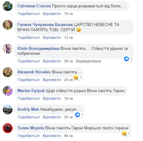 Не забудемо: в мережі розповіли про загиблого на фронті молодого морпіха (фото)