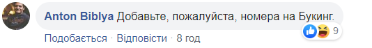 В Минюсте призвали туристов в Одессе покупать сертификат на платные камеры в СИЗО: цены и фото