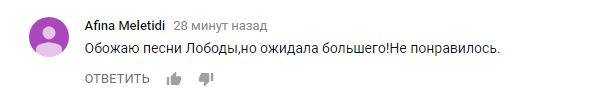 &quot;Сутінки&quot; відпочивають&quot;: скандальна Лобода здивувала пафосним відьомським кліпом (відео)