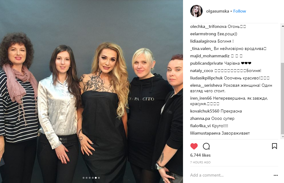 Ольга Сумская поразила огромным художественным тату на теле