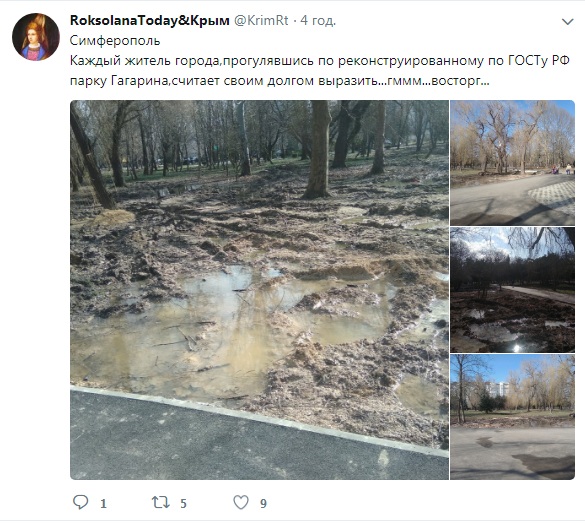 Захолустная российская глубинка: в Крыму показали торжество &quot;российских нанотехнологий&quot;