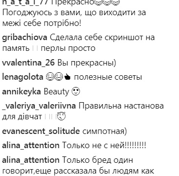 "Перед женщинами не ревите": известная украинская ведущая рассказала, как плакать