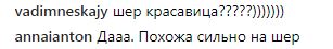 "Пришло мое время": Лобода сравнила себя с легендарной певицей (фото)