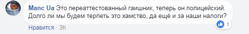 "Ремінь безпеки влаштовує вас?": спілкування поліцейського з волонтером обурило мережу (відео)