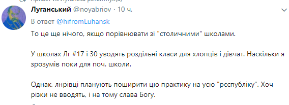 "Гітлерюгенд": в мережі показали, як бойовики "зомбують" дітей Донбасу (фото)